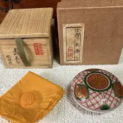 Ｗ１４　香合　『大樋焼』『荒磯』『松雲窯　泉喜仙 造』　共箱　茶道具 香合(大樋焼松雲窯二代 泉喜仙) - メルカリ