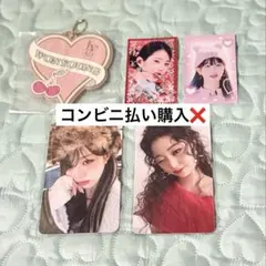 IVE ウォニョン アルバム 封入 withmuu 特典 トレカ セット