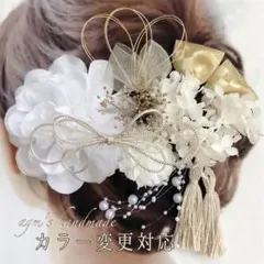 〜ホワイト和装髪飾り〜結婚式　成人式　七五三　卒業式　色打掛　振袖　白無垢　水引