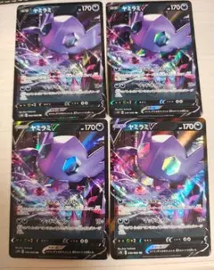 ヤコー様 リクエスト 3点 まとめ商品