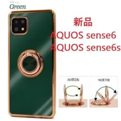 即納新品「緑」AQUOS wish3 SH-53D/A302SH用リング付ケース - メルカリ