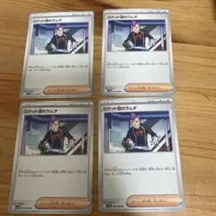 みつよし様専用