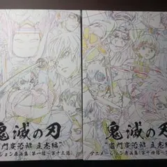 2026年最新】鬼滅の刃_竈門炭治郎_立志編_原画集の人気アイテム - メルカリ