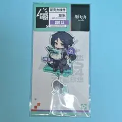 2026年最新】ズオ ラウの人気アイテム - メルカリ