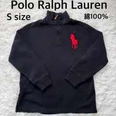 Polo Ralph Lauren ハーフジップ トレーナー Sサイズ