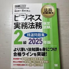 本 ビジネス・経済