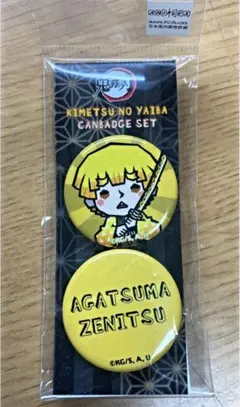 我妻善逸 缶バッジ