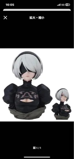 2025年最新】アートスケールフィギュア 2bの人気アイテム - メルカリ