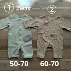 2zeey様 リクエスト 3点 まとめ商品