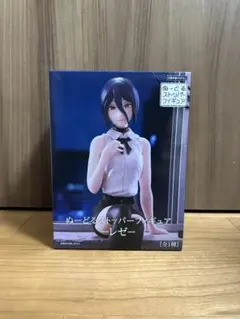 FuRyu レゼ 　ぬーどるストッパーフィギュア