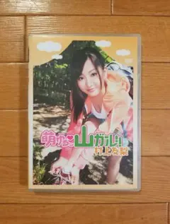 鞘師里保 / さやしりほ ～Greeting～ [DVD] モーニング娘。 - メルカリ