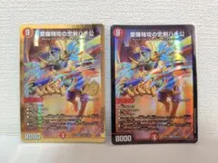 衒影の精霊 リアリテル この記憶もロック完了だね プロモ - メルカリ