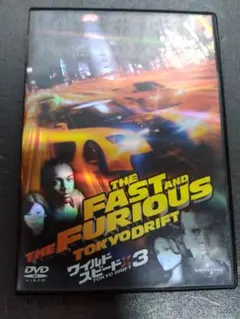 ワイルド・スピードＸ３ TOKYO DRIFT DVD