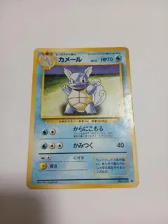カードe カメール ポケモンカード - メルカリ