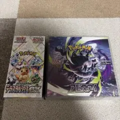 h*i様 【BOX】 ハイクラスパック テラスタルフェスex ＆アビスアイ