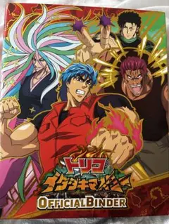 トリコ イタダキマスター 爆狩ジャングルメ サンシャイントリコ - メルカリ
