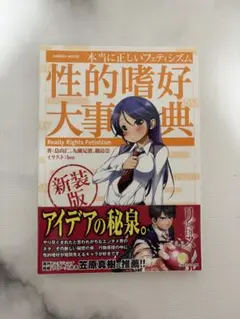 たかひ様 リクエスト 2点 まとめ商品