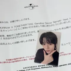 TXT ヒュニンカイ line music SSS トレカ - メルカリ