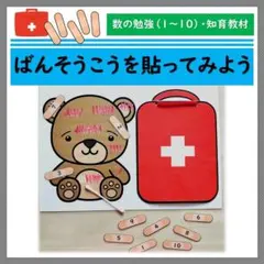 2025年最新】家庭保育園 ホワイトボードの人気アイテム - メルカリ