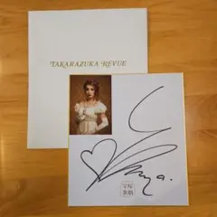 Item thumbnail for item 12900001-59ce-4bd0-ace1-84d0a2274536