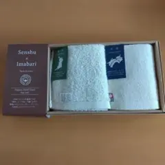泉州・今治ハンドタオルセット タオルハンカチ