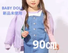 【新品】ベビードール　シアーブルゾン　パープル 90㎝　女の子　子供服