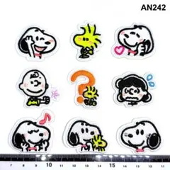 AN242 SNOOPY スヌーピー 9枚組 シールワッペン アップリケ 刺繍