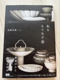 Item thumbnail for item e40b861e-701d-4aa5-9e73-f5ca9788f80c