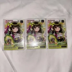 Item thumbnail for item 929ba40d-5baa-402c-9c0c-b312c8065960