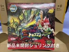 バディファイト めっちゃ！！100円ドラゴン 1BOX未開封 - メルカリ
