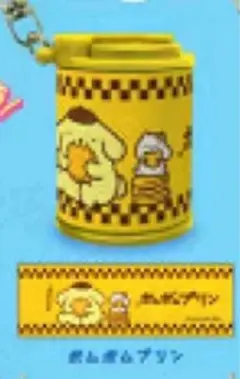 サンリオ コインシリンダー2 ガチャ ポムポムプリン