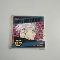 呪術廻戦　  ジャンプショップ  366 365日　ステッカー　五条悟 呪術廻戦 五条悟 2020年 ジャンプショップ 366日ステッカー 365 - メルカリ