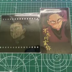 鬼滅の刃 ダイニング お楽しみくじ 玄弥