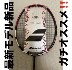 新品 バボラ Babolat ピックルボール パドル RANG ラケット 初心者