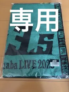 2026年最新】en3.5 稲葉浩志の人気アイテム - メルカリ