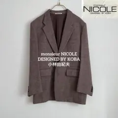 2025年最新】小林由紀夫 ニコルの人気アイテム - メルカリ