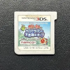 3DS 太鼓の達人 ちびドラゴンと不思議なオーブ