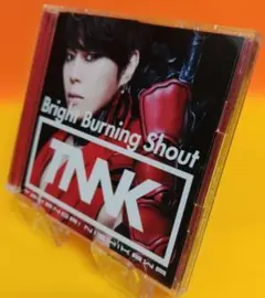 Bright Burning Shout