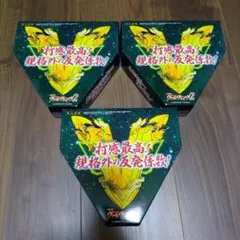 ☆新品☆ ヴァルブレイブ ゴルフボール 15個 SANKYO