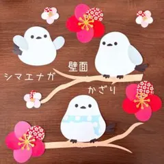 lily様 リクエスト 2点 まとめ商品