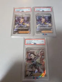 ***様 PSA9 PSA8 アセロラのいたずらSR スズナSRセット