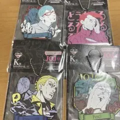 ジョジョの奇妙な冒険 1番くじ K賞 4種セット