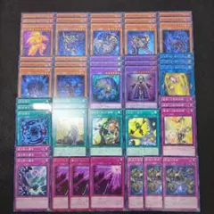 シャドール　エルシャドール　遊戯王　デッキパーツ　影