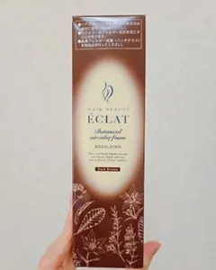 2026年最新】エアカラーフォームEXの人気アイテム - メルカリ