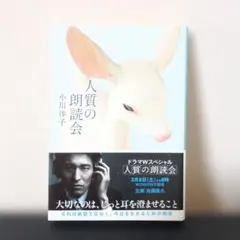 ひよこまめ様 リクエスト 2点 まとめ商品