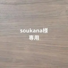 Item thumbnail for item 9b775c42-57bb-4ab0-ab1e-b02308a604da