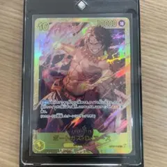 ポートガス・D・エース SEC OP07-119