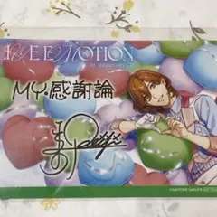 寿嶺二 ライエモ アクリルプレート 寿嶺二 アクリルプレート バースデー 箔押し うたプリ ライエモ