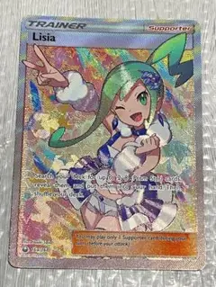 極美品　SR ルチア　コレクション級 極美品 SR ルチア コレクション級