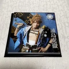 刀剣乱舞 刀ミュ 衣装展 アクリルコースター ランダムふぉとカードB 浦島虎徹